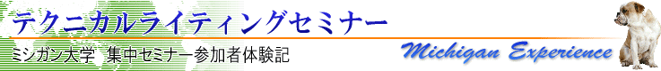 �e�N�j�J�����C�e�B���O�Z�~�i�[�i�~�V�K����w�ċG�Z�~�i�[�j